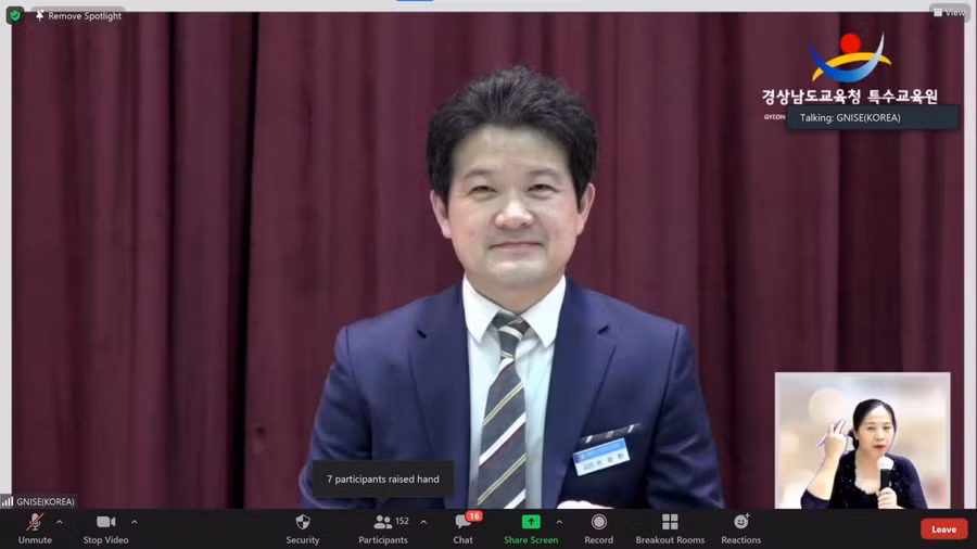 Chương trình tập huấn nâng cao năng lực về công nghệ thông tin diễn ra trực tuyến.