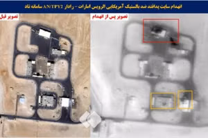 Hình ảnh vệ tinh xác nhận hai hệ thống THAAD tại UAE bị Iran phá hủy hôm 1/3/2026.