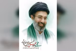 Tân Lãnh đạo tối cao Iran, Ayatollah Mojtaba Khamenei.