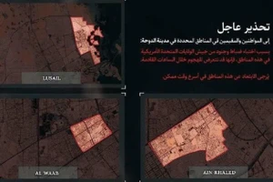 Iran được nhận định sẽ tấn công Dubai và Doha trong những giờ tới.