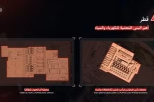 Một trong những mục tiêu trong khu vực vừa được Iran công bố sẽ tấn công trả đũa.