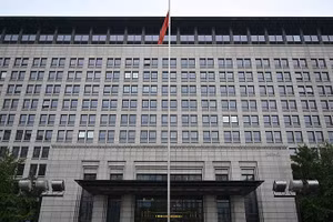 Bộ Thương mại Trung Quốc