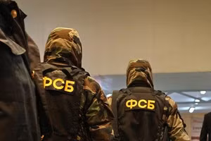 Cơ quan An ninh Liên bang Nga.
