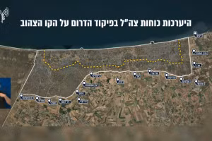 IDF cáo buộc 6 người Gaza vượt ranh giới ngừng bắn ở thành phố Gaza.