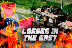 Kiev hứng chịu tổn thất nặng nề ở Kursk trong 24 giờ qua.