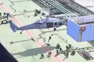 Tàu chở dầu cỡ lớn Majestic X của Iran bị Hải quân Mỹ bắt giữ, ngày 23/4/2026.