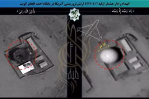 Căn cứ Không quân Ahmad Al-Jaber của Mỹ ở Kuwait bị Iran tấn công tên lửa, ngày 21/7/2026.