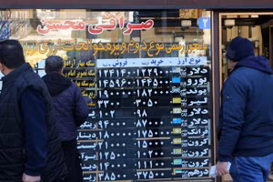 Văn phòng đổi tiền ở Tehran, Iran, ngày 31/12/2025.