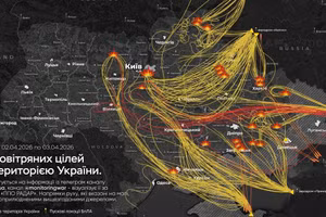 Phòng không Ukraine đánh chặn nhiều tên lửa và UAV trong một cuộc không kích của Nga vào cơ sở hạ tầng trọng yếu của nước này.