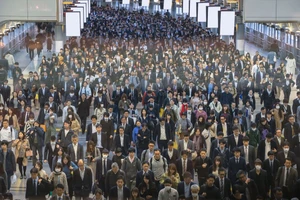 Tokyo - thành phố đông dân nhất thế giới.