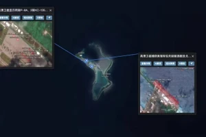 Tàu khu trục tên lửa và máy bay làm nhiệm vụ đặc biệt tại căn cứ của Mỹ trên đảo Diego Garcia ở Ấn Độ Dương.