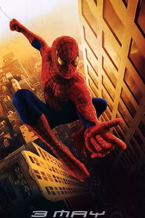 Người nhện và siêu nhân nằm trong top 3 của cuộc bình chọn 