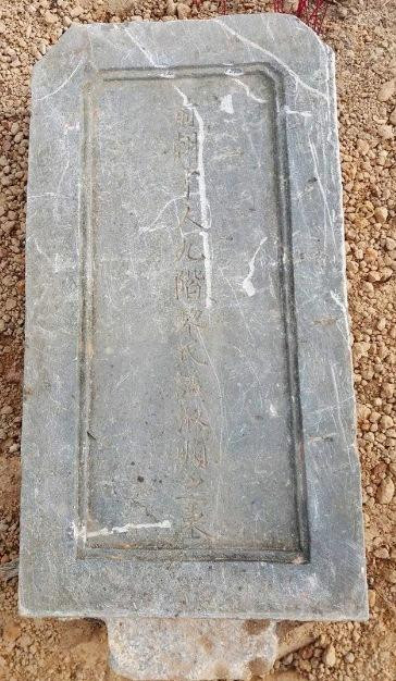 Tấm bia đá tại lăng mộ vợ vua Tự Đức trên ghi "mộ phần của bà Tài nhân họ Lê, tên thụy là Thục Thuận" - khẳng định thân phận người vợ vua. Tấm bia đá tại lăng mộ vợ vua Tự Đức trên ghi "mộ phần của bà Tài nhân họ Lê, tên thụy là Thục Thuận" - khẳng định thân phận người vợ vua.