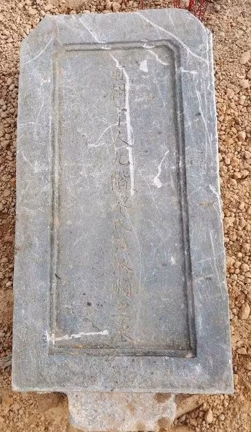 Tấm bia đá tại lăng mộ vợ vua Tự Đức trên ghi "mộ phần của bà Tài nhân họ Lê, tên thụy là Thục Thuận" - khẳng định thân phận người vợ vua.