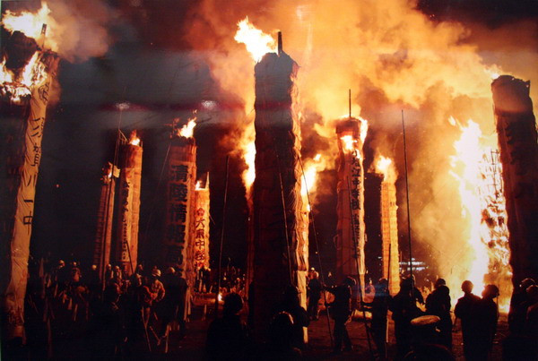 Ngọn lửa hồi sinh