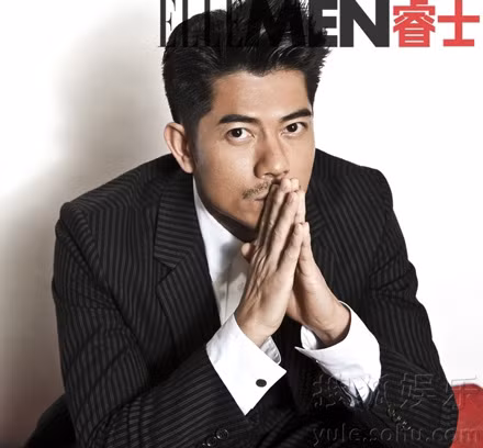 Những mỹ nam quyến rũ nhất Hồng Kông ảnh 9