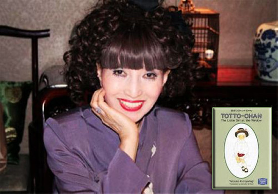 Những người đẹp không tuổi của xứ Phù tang ảnh 2