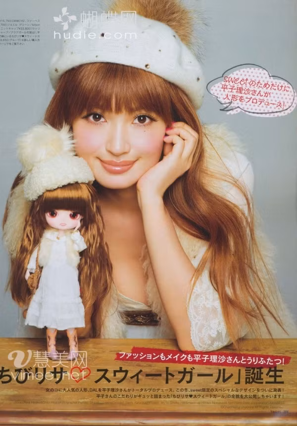 Những người đẹp không tuổi của xứ Phù tang ảnh 5 Những người đẹp không tuổi của xứ Phù tang ảnh 5