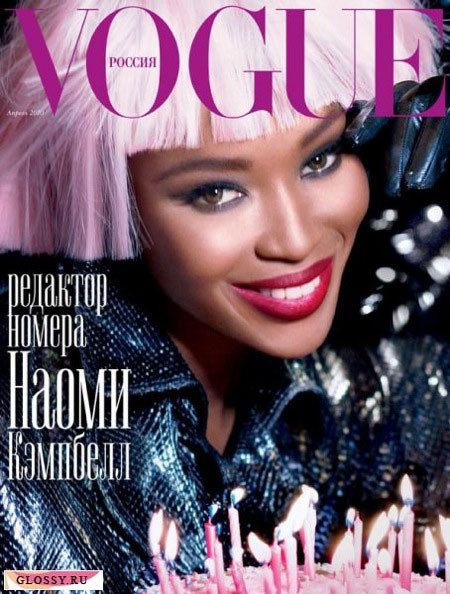 Naomi Campbell khoe thân hình bốc lửa ảnh 10 Naomi Campbell khoe thân hình bốc lửa ảnh 10