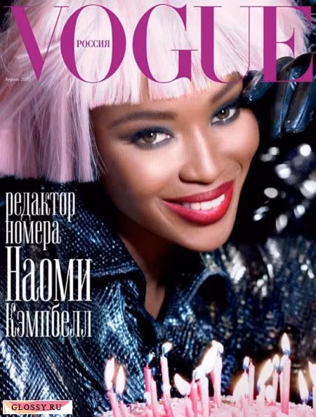 Naomi Campbell khoe thân hình bốc lửa ảnh 10
