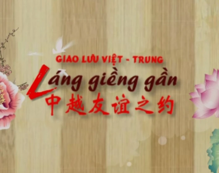 Cầu truyền hình Giao lưu Việt - Trung: Láng giềng gần