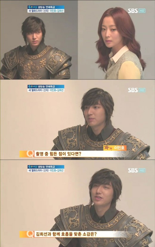 Lee Min Ho, Kim Hee Sun - nhân vật chính trong phim 1.jpg