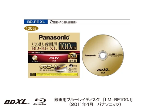 Xuất hiện đĩa Blu-ray 100GB của Panasonic