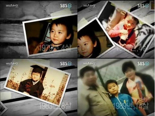 Những hình ảnh Harisu lúc nhỏ