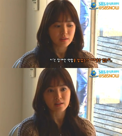 Song Hye Kyo – "cô gái mù" xinh đẹp ảnh 5