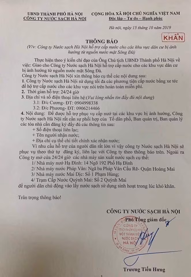 Thông báo khẩn của nhà máy nước sạch Hà Nội Thông báo khẩn của nhà máy nước sạch Hà Nội