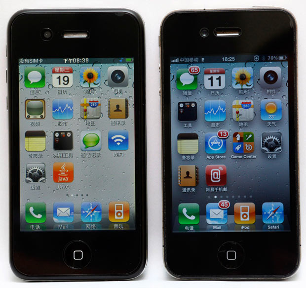 The newest version of Apple’s popular iPhone has already hit the Chinese market - the fake market that is. The ’hiPhone 5’ is selling for as little as 200 yuan (about £19) on China’s top e-commerce platform Taobao, which is owned by Alibaba Group...