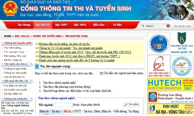 Bộ GD&amp;ĐT khai trương cổng thông tin thi và tuyển sinh 2012