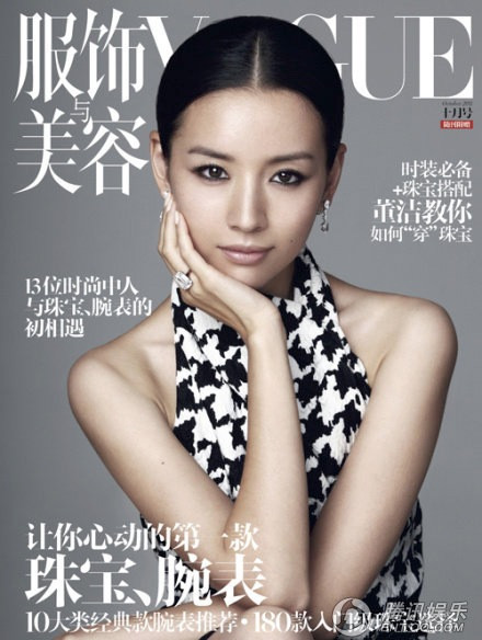 Đổng Khiết – ngọc nữ sở hữu vẻ đẹp tinh khiết ảnh 6