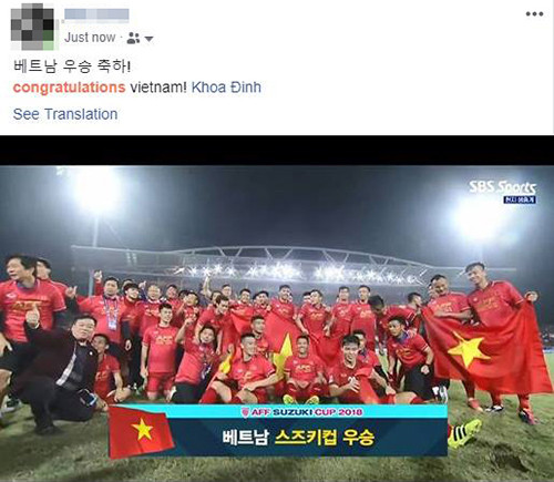 Trận chung kết AFF Cup 2018còn được không ít người Hàn Quốc theo dõi chia sẻ niềm vui chiến thắng với những người bạn Việt Nam. Trận chung kết AFF Cup 2018còn được không ítngười Hàn Quốc theo dõi chia sẻ niềm vui chiến thắng với những người bạn Việt Nam.
