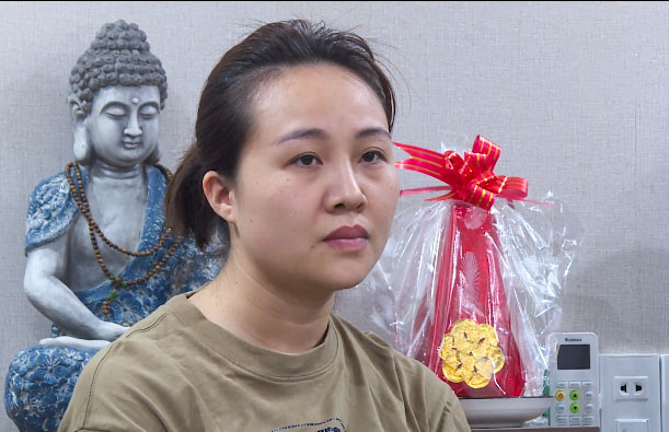 Đối tượng Nguyễn Thị Thắm. Đối tượng Nguyễn Thị Thắm.