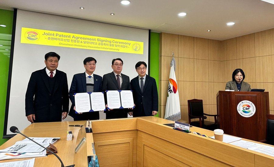 TS. Lê Minh Chiến và TS. Kim Chang Hyeug, Viện trưởng CBF ký Thoả thuận đăng ký bằng sáng chế cùng sự chứng kiến của lãnh đạo thành phố Chuncheon và thành phố Đà Lạt (Ảnh: NTCC). TS. Lê Minh Chiến và TS. Kim Chang Hyeug, Viện trưởng CBF ký Thoả thuận đăng ký bằng sáng chế cùng sự chứng kiến của lãnh đạo thành phố Chuncheon và thành phố Đà Lạt (Ảnh: NTCC).