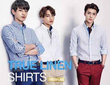 Se Hun mặc đồ bình dân vẫn sang chảnh như đồ hiệu - Ảnh 9 Se Hun mac do binh dan van sang chanh nhu do hieu - Anh 9