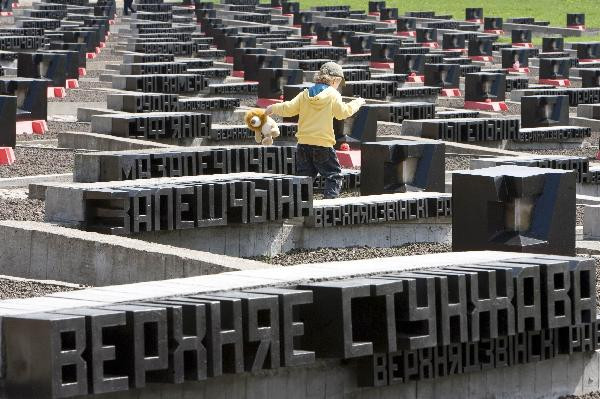 Châu Âu kỷ niệm ngày Thế chiến thứ 2 kết thúc ảnh 2 A boy runs at a World War II memorial in the former village of Khatyn, some 60 km (37 miles) northeast of Minsk, May 8, 2010. Historians say Nazi troops killed 149 villagers, most of them children and women, and burned down their houses. The village was never restored. Belarus will mark the 65th anniversary of the victory over Nazi Germany in 1945 with a military parade on May 9.