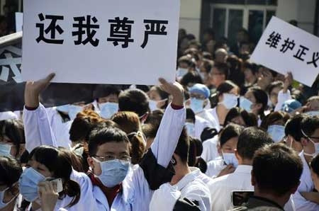 Các bệnh viện Trung Quốc chính là một chiến trường, ở đó không chỉ có cuộc chiến chống bệnh tật mà còn cả cuộc chiến giữa các bác sĩ và bệnh nhân của họ. Các bệnh viện Trung Quốc chính là một chiến trường, ở đó không chỉ có cuộc chiến chống bệnh tật mà còn cả cuộc chiến giữa các bác sĩ và bệnh nhân của họ.