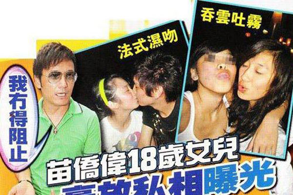 Năm 18 tuổi, Miêu Đơn đã bị các tay săn ảnh chộp được khoảnh khắc cô ôm ấp bạn trai vào khách sạn. Năm 18 tuổi, Miêu Đơn đã bị các tay săn ảnh chộp được khoảnh khắc cô ôm ấp bạn trai vào khách sạn.