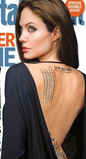 Ý nghĩa hình xăm thứ bảy trên tay Angelina Jolie ảnh 3 Nữ diễn viên xinh đẹp còn khá nhiều hình xăm khác trên cơ thể