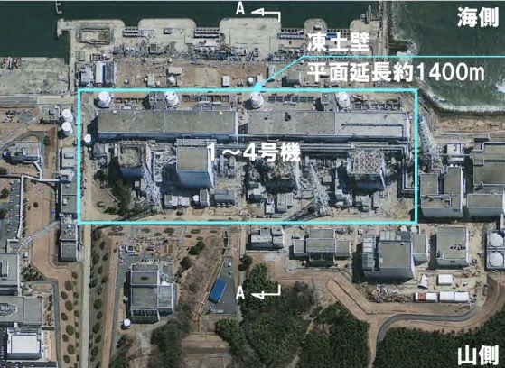 Xây &quot;tường băng&quot; bao bọc nhà máy Fukushima