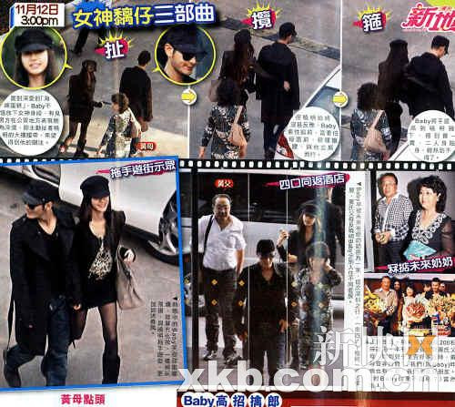 Trước đây hai bên gia đình cũng từng gặp mặt nhau nhưng vẫn không có động tĩnh gì về đám cưới