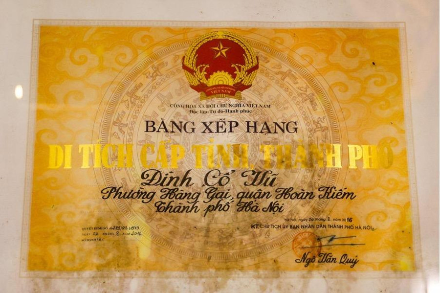 Bằng xếp hạng di tích thành phố được trưng bày tại Đình Cổ Vũ. Bằng xếp hạng di tích thành phố được trưng bày tại Đình Cổ Vũ.