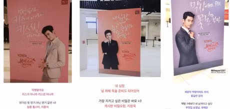 Dan my nam Lee Min Ho, Lee Jong Suk gay choang voi loat thoai lo-khong-tuong - Anh 1