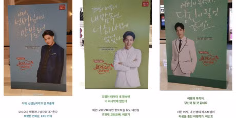 Dan my nam Lee Min Ho, Lee Jong Suk gay choang voi loat thoai lo-khong-tuong - Anh 2