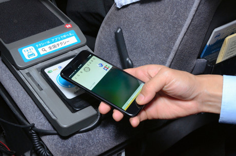 Apple se phat minh lai dau doc van tay tren iPhone - Anh 1