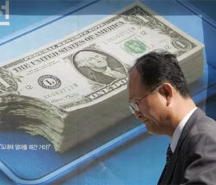 Dừng cung cấp thông tin về suy thoái kinh tế toàn cầu