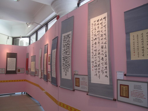 Thư pháp Hàn Quốc về thơ của Chủ tịch Hồ Chí Minh ảnh 2 Thư pháp Hàn Quốc về thơ của Chủ tịch Hồ Chí Minh ảnh 2