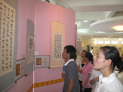 Thư pháp Hàn Quốc về thơ của Chủ tịch Hồ Chí Minh ảnh 3 Thư pháp Hàn Quốc về thơ của Chủ tịch Hồ Chí Minh ảnh 3